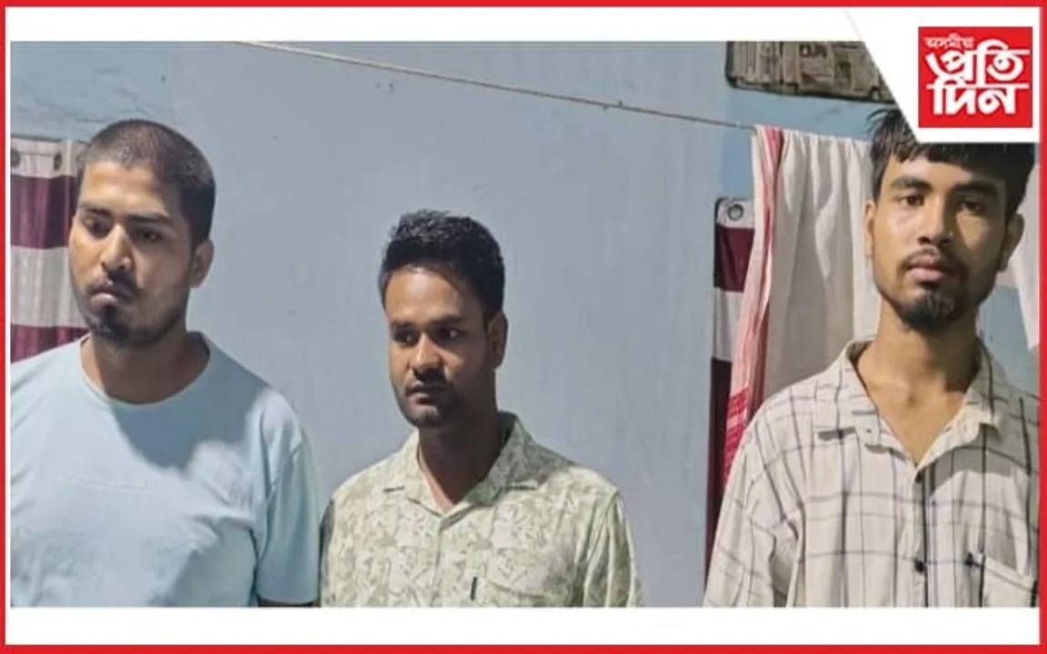 ঢকুৱাখনাত তিনি চোৰাং সোণৰ  বেপাৰী গ্ৰেপ্তাৰ..
