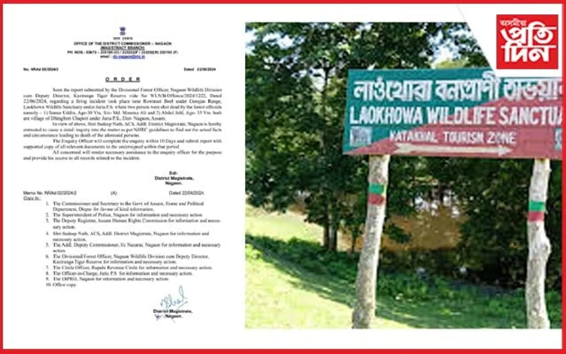 লাওখোৱা বন্যপ্ৰাণী অভয়াৰণ্যৰ ঘটনাৰ দণ্ডাধীশ পৰ্যায়ৰ তদন্তৰ নিৰ্দেশ