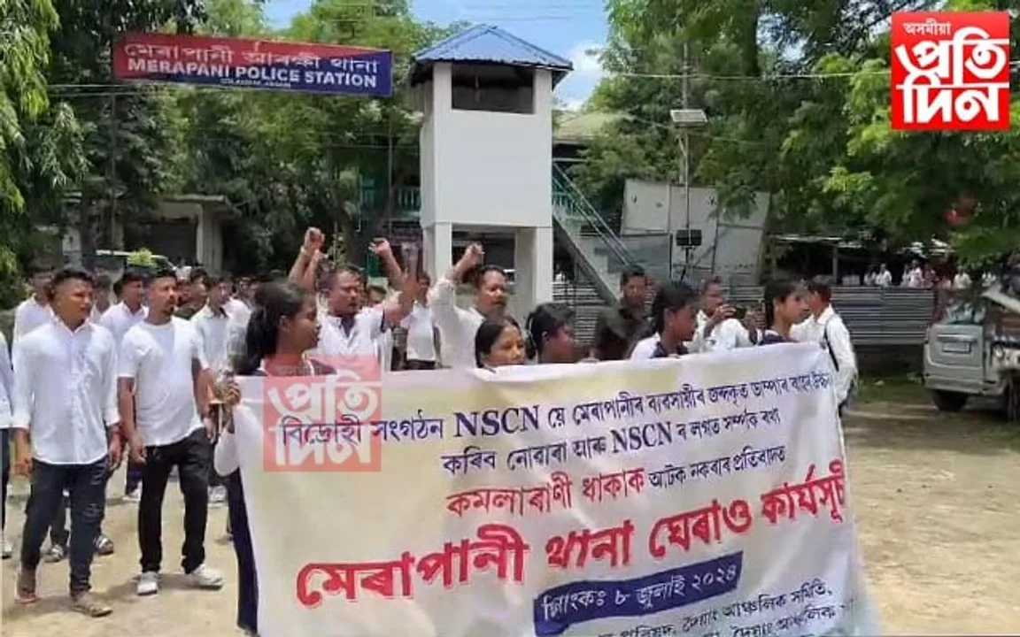 উত্তাল মেৰাপানী থানাৰ চৌহদঃ বিভিন্ন দল সংগঠনৰ থানা ঘেৰাও কাৰ্য্যসূচী