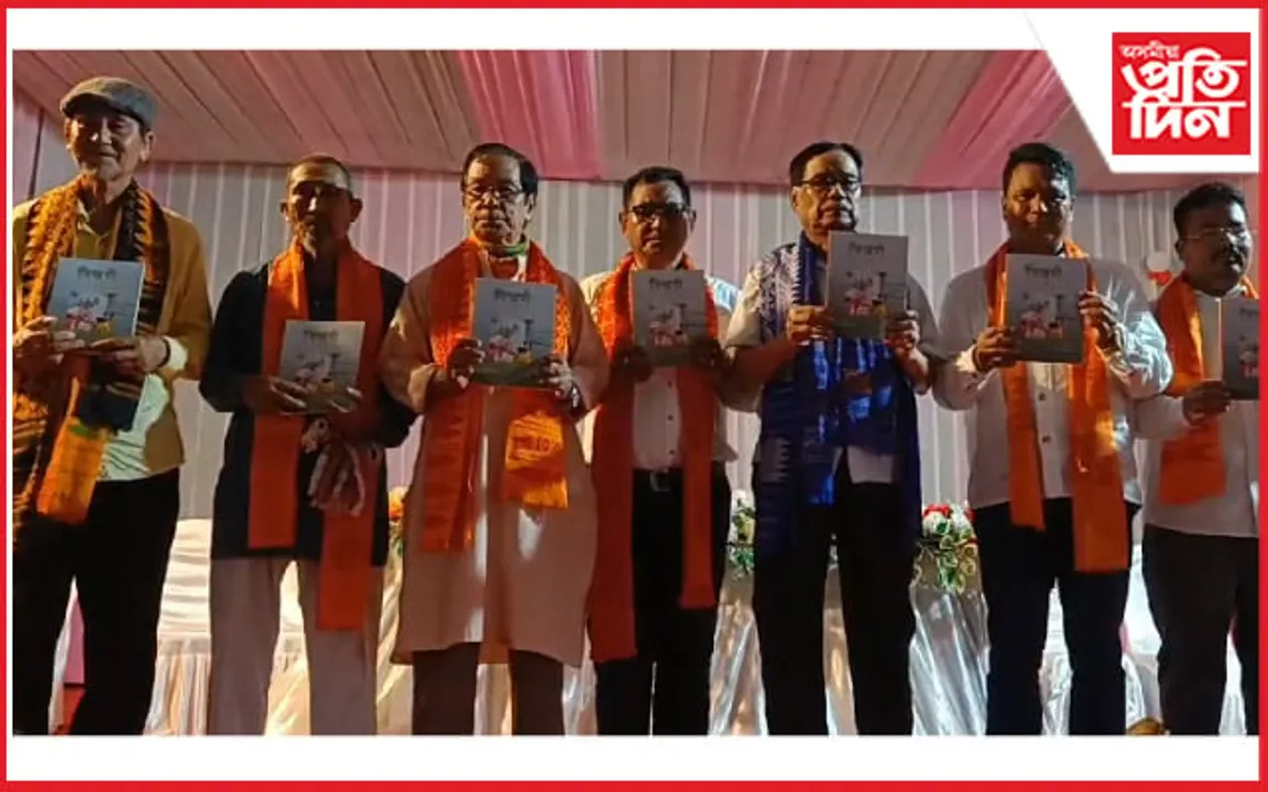 বড়ো ভাষাৰ প্ৰথম আলোচনী ‘বিবাৰ’ৰ শতবৰ্ষ অনুষ্ঠান...