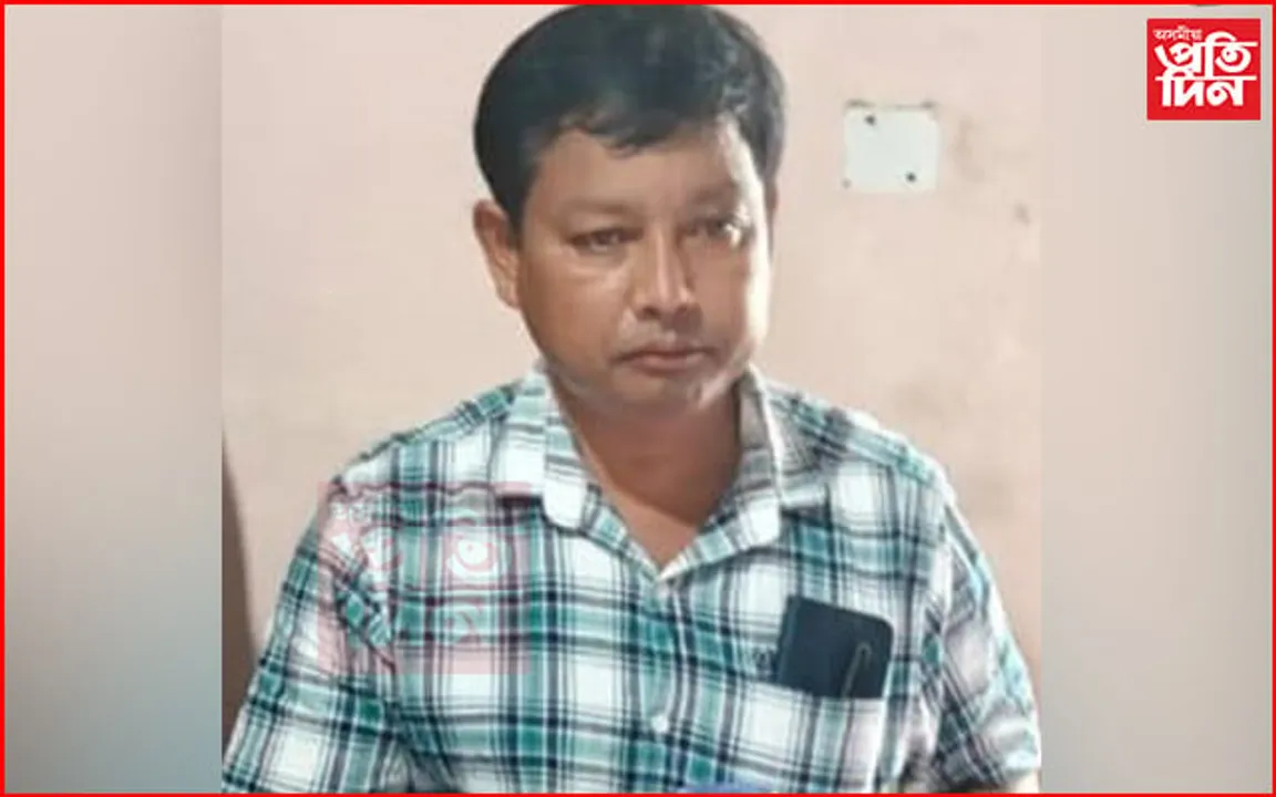 উৎকোচ লৈ জালত পৰিল ধেমাজি বিদ্যালয় উপ -পৰিদৰ্শক কাৰ্য্যালয়ৰ কৰ্মচাৰী...
