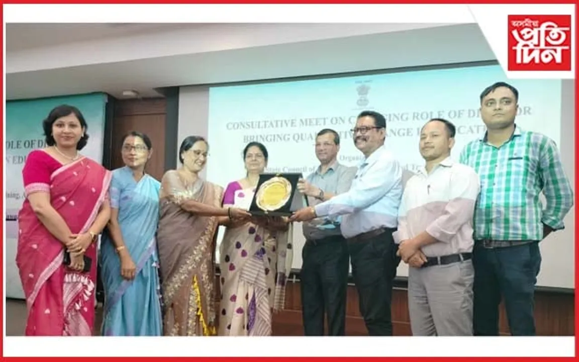 যোৰহাট জিলা শিক্ষা আৰু প্ৰশিক্ষণ প্ৰতিষ্ঠানলৈ SCERTৰ  শ্ৰেষ্ঠ উদ্ভাৱনীমূলক বঁটা...