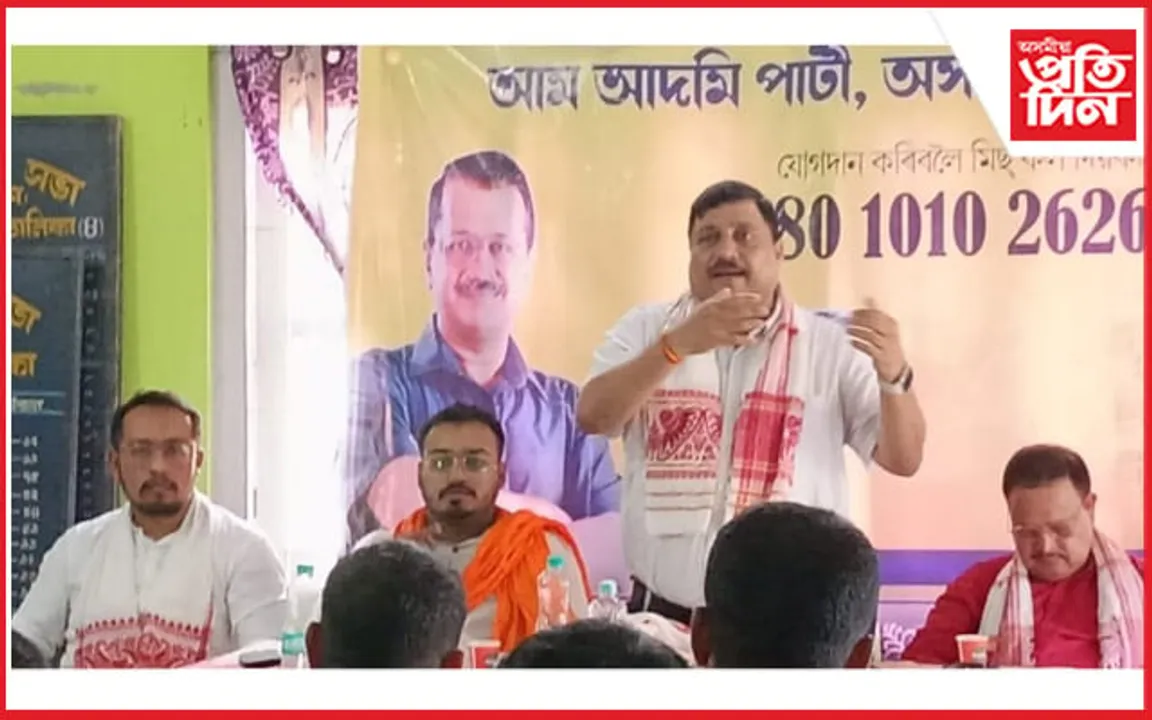 ছিপাঝাৰত আপত যোগদান শতাধিকৰ...