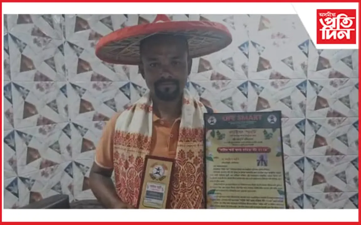 জামুগুৰিহাটৰ প্ৰতিভাৱান যুৱক মতলেব আলিক 'অসম প্ৰতিভা বঁটা' প্ৰদান