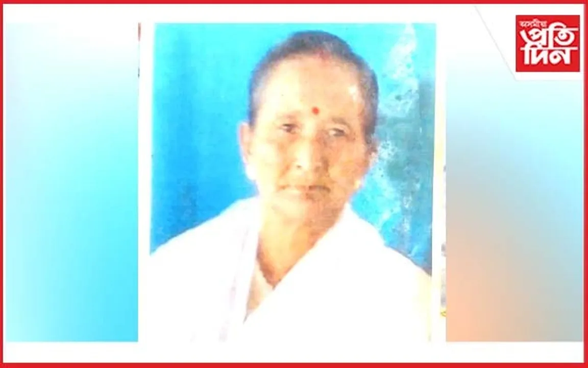 ফুলামপুৰৰ সৰবৰাহী মহিলা নীৰলতা গোহাঁইৰ দেহাৱসান...