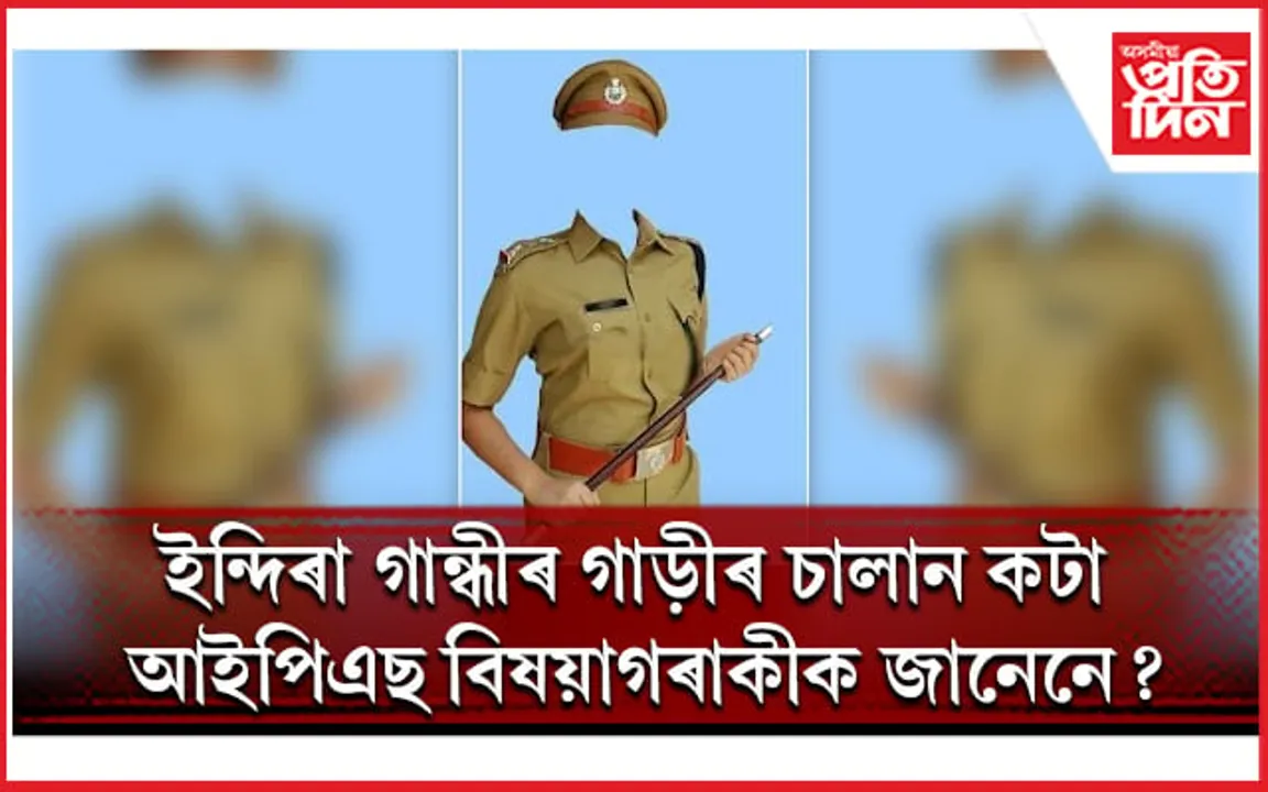 ছবিগৃহত সকলোয়ে উপভোগ কৰিব পাৰিব এইগৰাকী ব্যতিক্ৰমী মহিলাৰ জীৱন কাহিনী