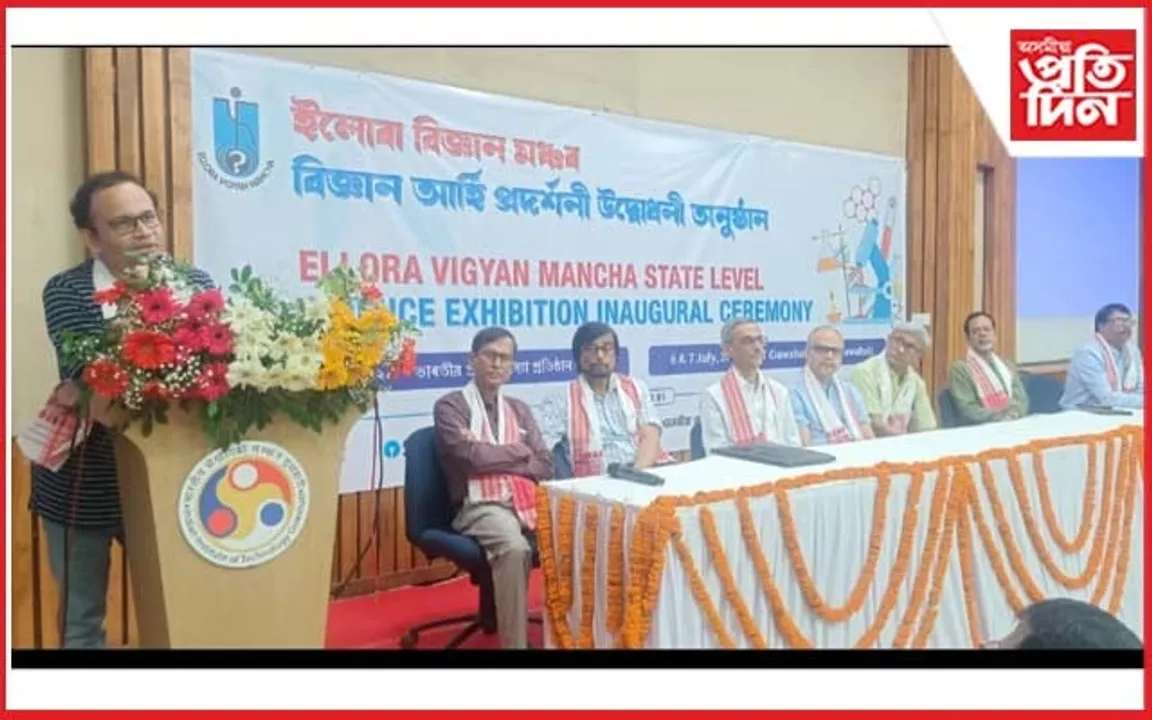 আই আই টি গুৱাহাটীত বিজ্ঞান আৰ্হি প্ৰদৰ্শনীৰ সামৰণি : ১৬০ গৰাকী শিশু বিজ্ঞানীৰ অংশগ্ৰহণ 