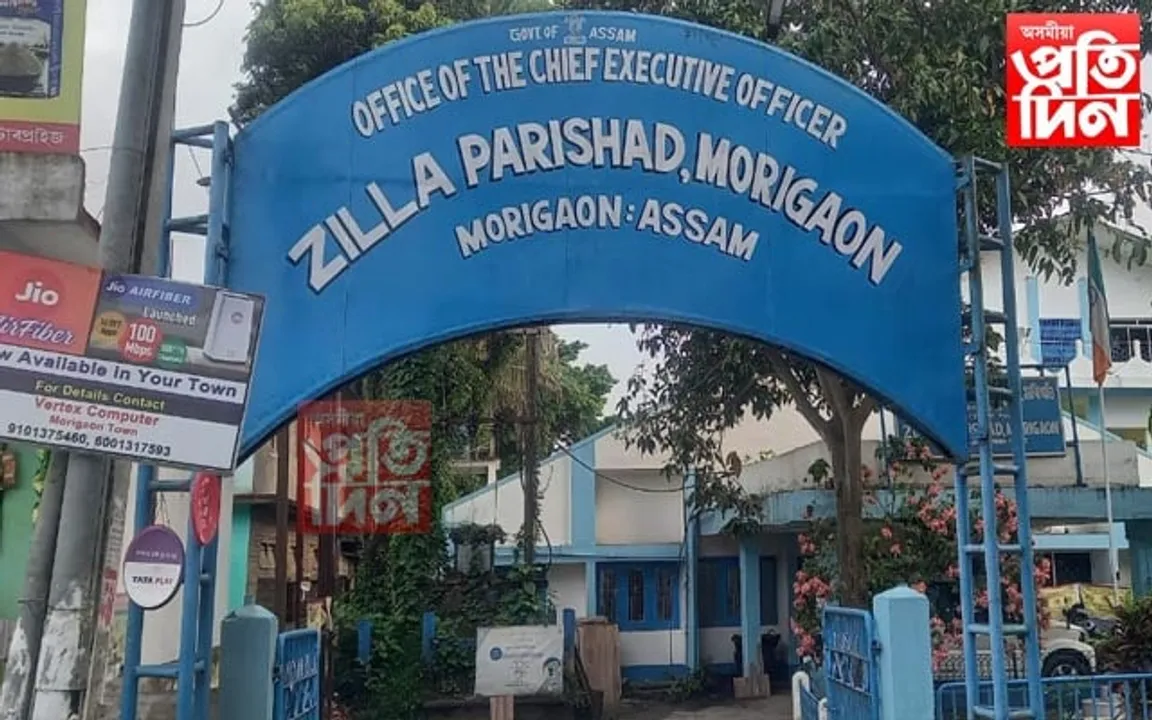 মৰিগাঁও জিলা পৰিষদত ৩৫ লাখ টকাৰ বৃহৎ কেলেংকাৰী:অভিযন্তাৰ চহী জাল কৰি সৰকালে লাখ লাখ টকা