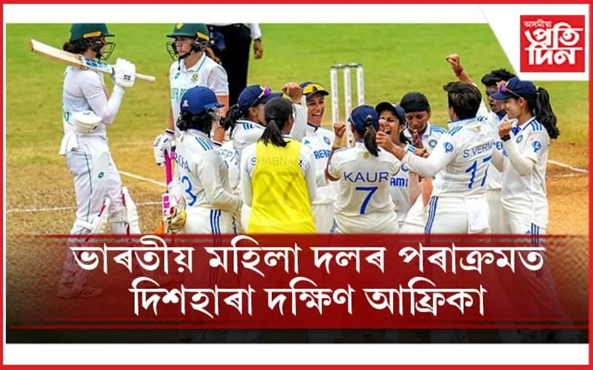 দুগুণে চৰিছে আনন্দঃ বিশ্বকাপৰ পাছতে ৰেকৰ্ডৰ বৰষুণেৰে আন এক বিজয়...
