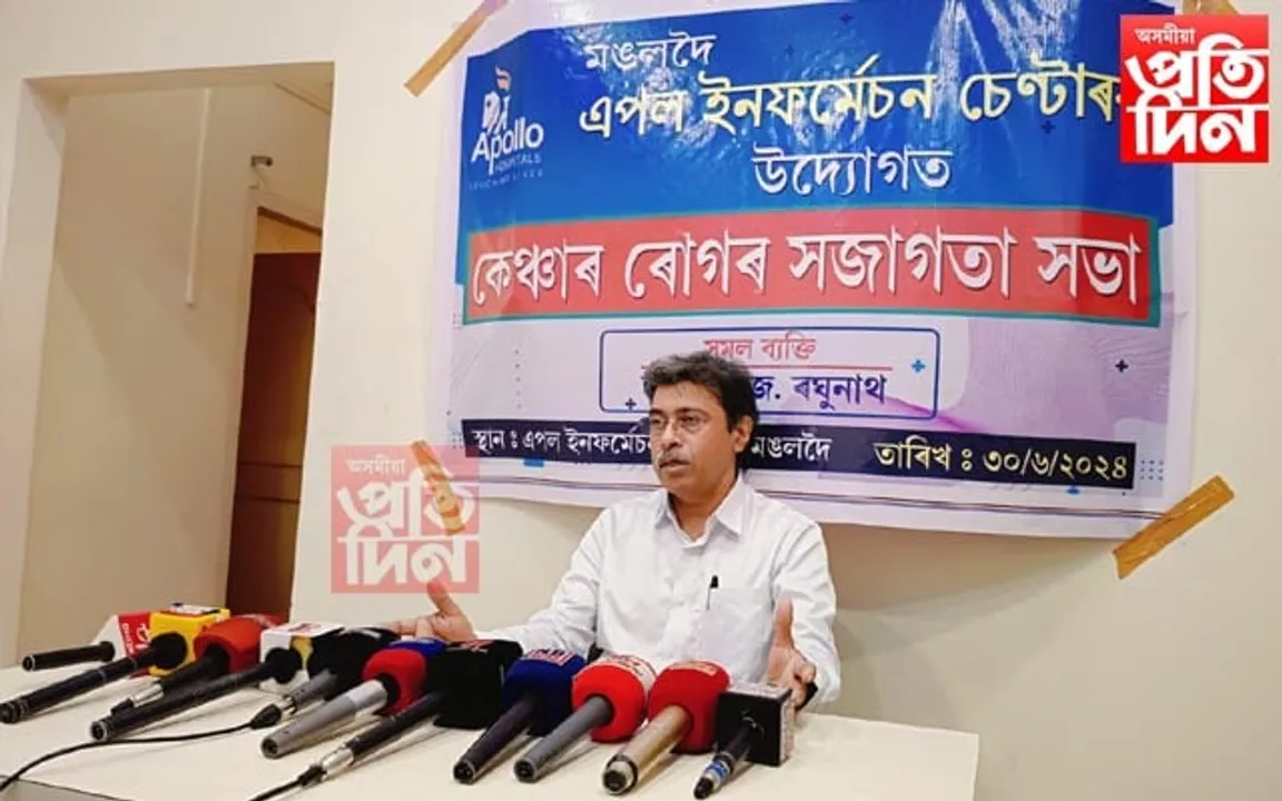 মঙলদৈত কৰ্কট ৰোগৰ সজাগতামূলক সভা অনুষ্ঠিত