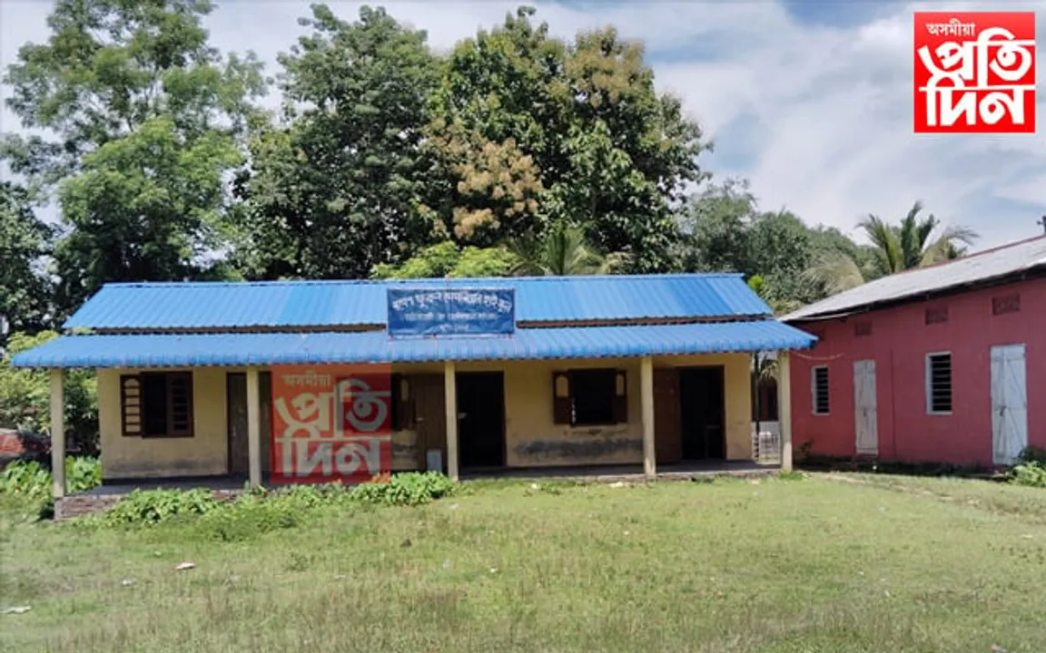 ৰমেশ ফুকন মেম'ৰিয়েল হাইস্কুলত দূৰ-মুক্ত শিক্ষা ব্যৱস্থা...