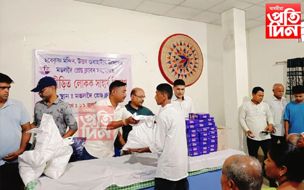 মঙলদৈ প্ৰেছ ক্লাৱত বন্যাৰ্তক সাহাৰ্য প্ৰদান...