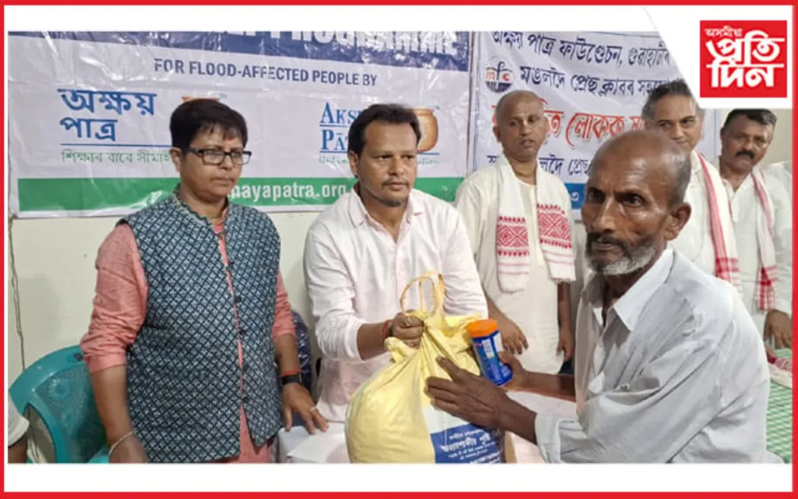 মঙলদৈত অক্ষয় পাত্ৰৰ ফাউণ্ডেশ্যনৰ উদ্যোগত বানাক্ৰান্তলৈ সহায়
