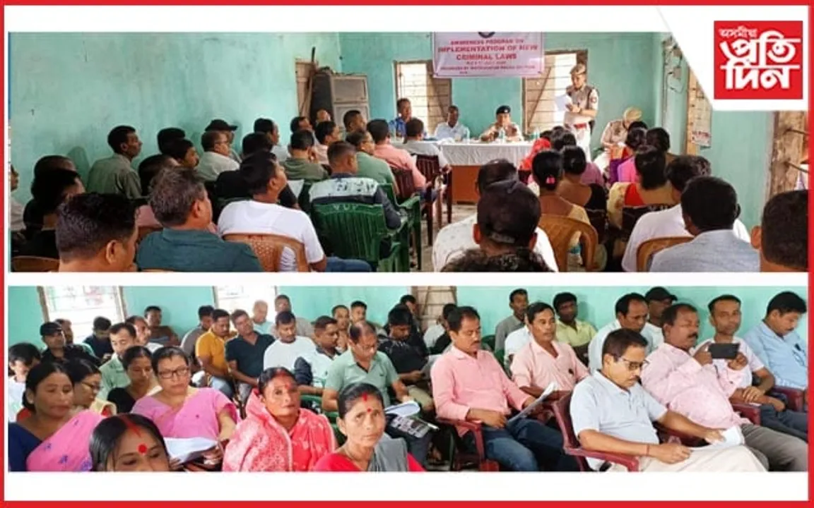 মথুৰাপুৰ আৰক্ষী থানাত আইন সজাগতা সভা সম্পন্ন...