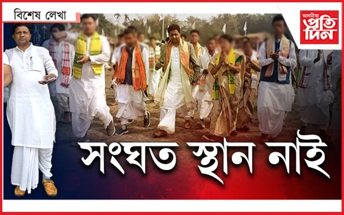 ‘সংগীহীন’ বৰা বাপ, সংবাদ মেলেই হ’ল অভিশাপ!

