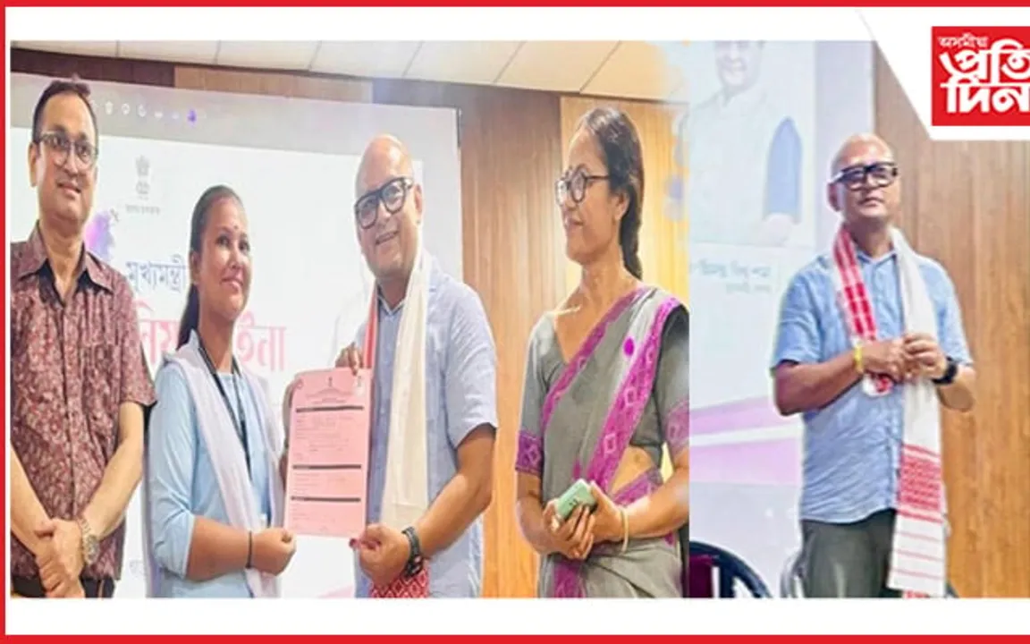 গড়গাঁও মহাবিদ্যালয়ত মুখ্যমন্ত্ৰীৰ নিযুত মইনা আঁচনিৰ লাইভ টেলিকাষ্টঃ উপস্থিত সুশান্ত বৰগোহাঁই