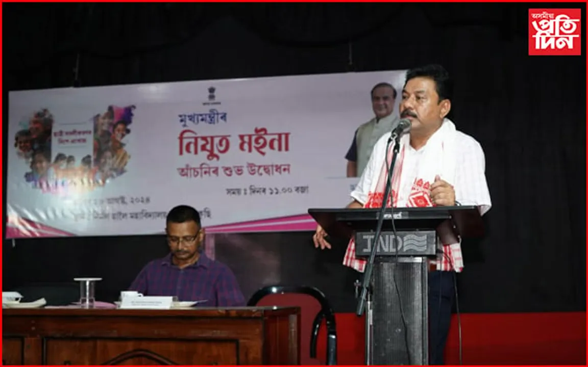 সকলো আঁচনিৰ ভিতৰতে নিযুত মইনা আঁচনিখন সৰ্বশ্ৰেষ্ঠ: ৰণজিৎ কুমাৰ দাস