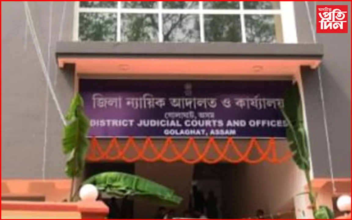 বাঘ হত্যাৰ অভিযোগত এজনক ৭বছৰ কাৰাদণ্ড...