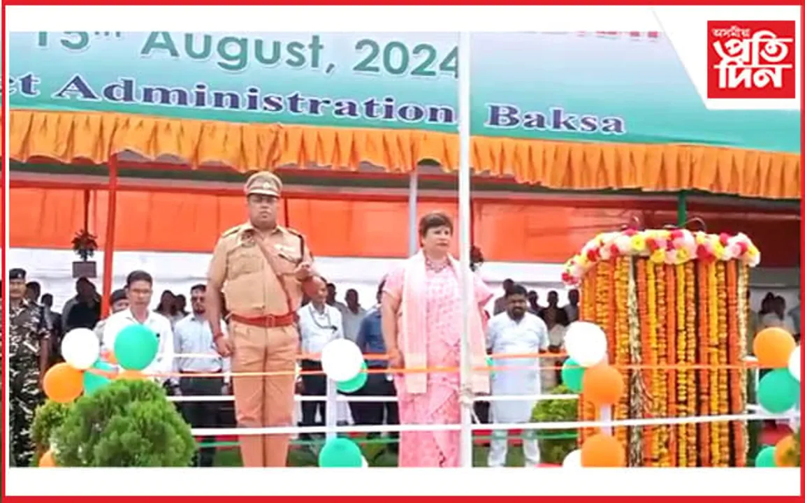 বাক্সা জিলা প্ৰশাসনৰ উদ্যোগত স্বাধীনতা দিৱসৰ কাৰ্যসূচী ৰূপায়ন