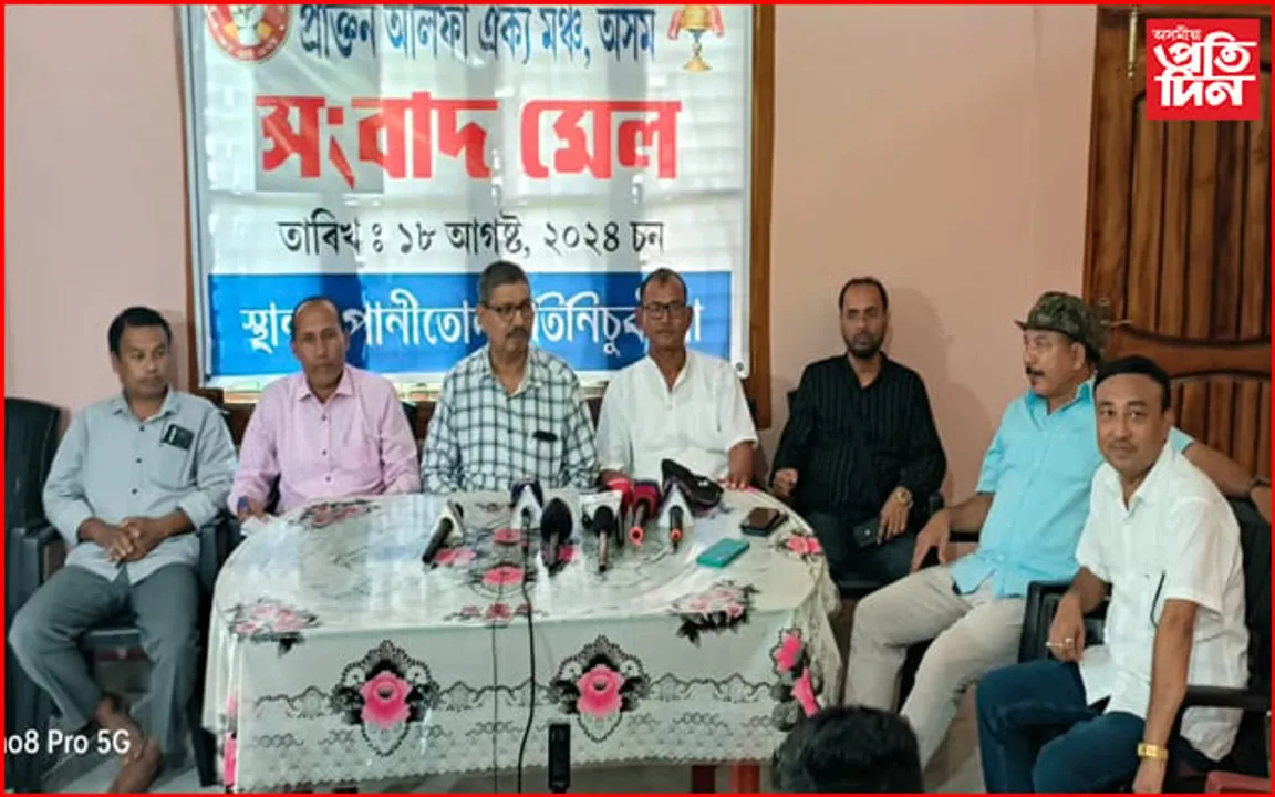 অতীতত কৰি অহা ভুলৰ পৰা এতিয়াও শিক্ষা লোৱা নাই আলফা স্বাধীনেঃ প্ৰাক্তন আলফা ঐক্য মঞ্চ