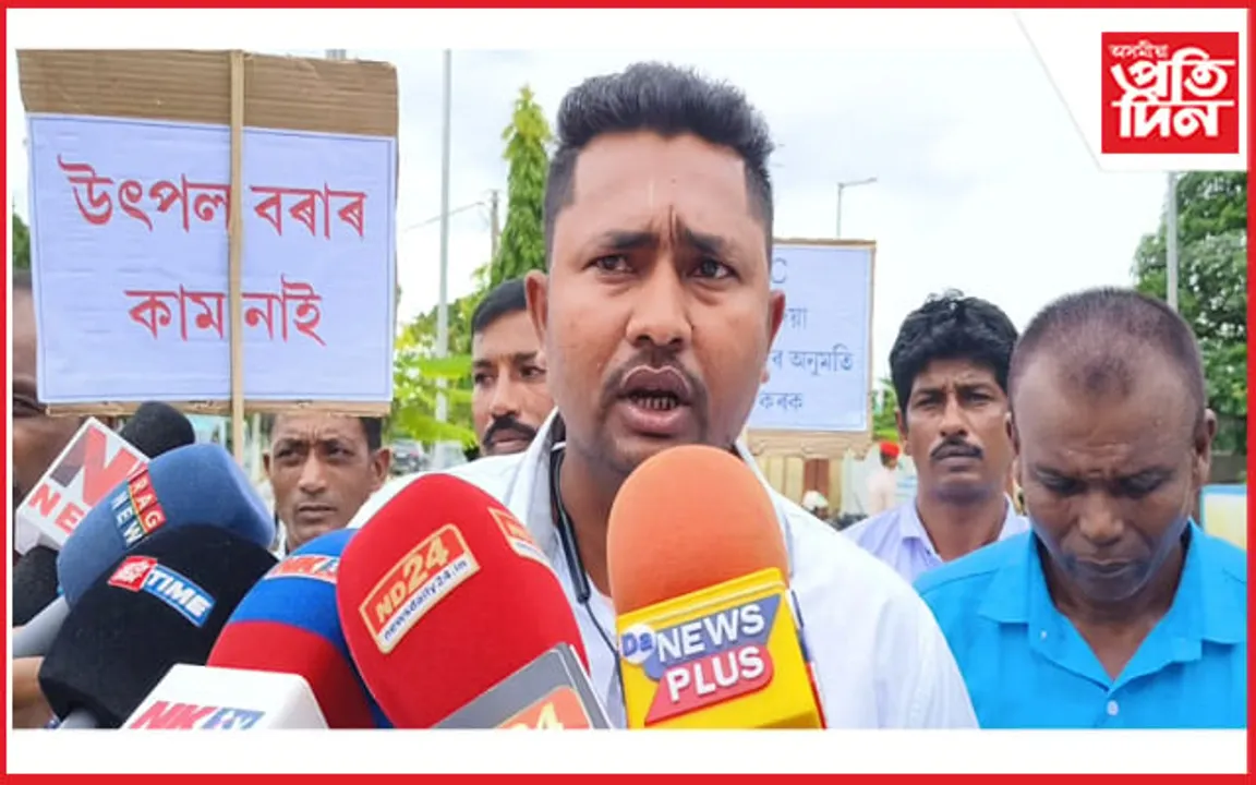 গহপুৰ মহকুমা অনুসূচীত জাতি সন্থাৰ অৱস্থান ধৰ্মঘট কাৰ্যসূচী