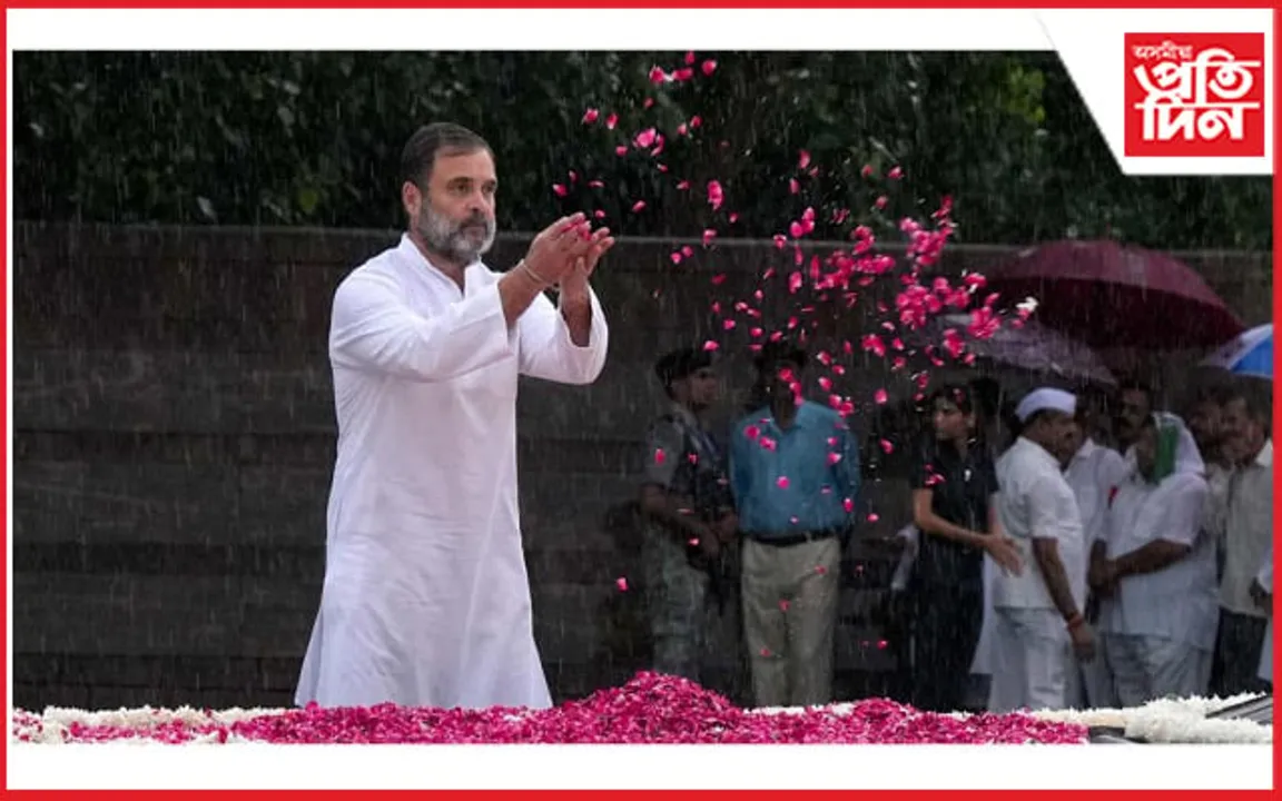 ৰাজীৱ গান্ধীৰ জন্মজয়ন্তী উপলক্ষে পুত্ৰ-কন্যাৰ শ্ৰদ্ধাঞ্জলী জ্ঞাপন...