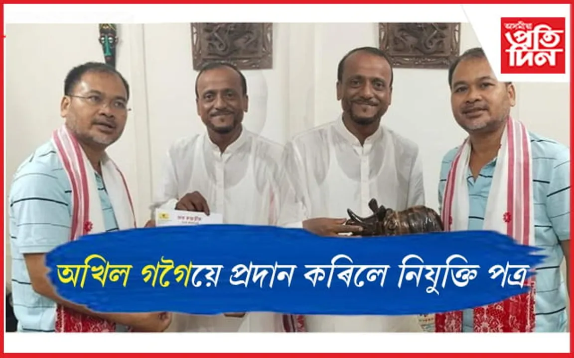 ধুবুৰী জিলাৰ ৰাইজৰ দলৰ সভাপতি হিচাপে নিযুক্ত জামাল হক