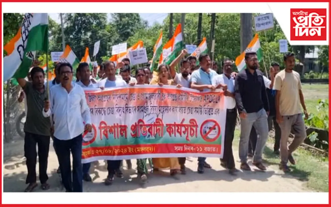 স্মাৰ্ট মিটাৰ আৰু অত্যাধিক বিদ্যুৎ বিলৰ বিৰোধিতাৰে চেঙাত কংগ্ৰেছৰ প্ৰতিবাদ