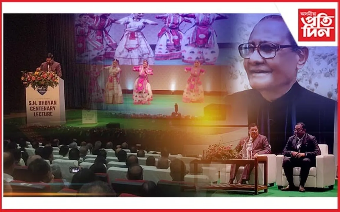 সুচেন্দ্ৰ নাথ ভূঞাৰ জন্ম শতবাৰ্ষিকী উপলক্ষে বৰ্ক্তৃতা অনুষ্ঠান সম্পন্ন 