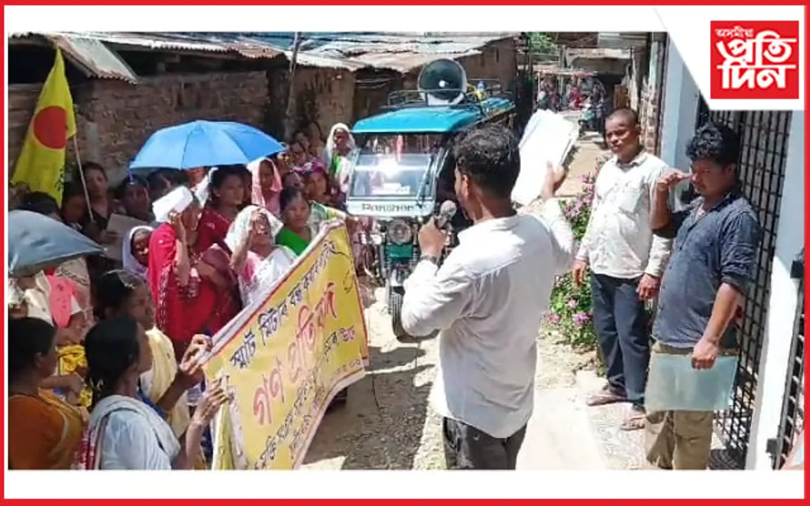 স্মাৰ্ট মিটাৰ বন্ধ কৰকঃ  তিতাবৰত কৃষক মুক্তি সংগ্ৰাম সমিতিৰ তীব্ৰ প্ৰতিবাদ...
