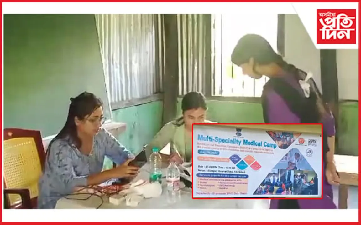 ধুবুৰীত ৰাষ্ট্ৰীয় বাল স্বাস্থ্য কাৰ্যক্ৰমৰ অধীনত বিশেষ স্বাস্থ্য শিবিৰ