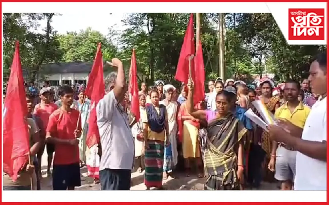 নাহৰনি চাহ বাগিছাৰ হাতীবাৰী শাখা কাৰ্যালয় ঘেৰাও অখিল ভাৰতীয় চাহ মজদুৰ সংঘৰ