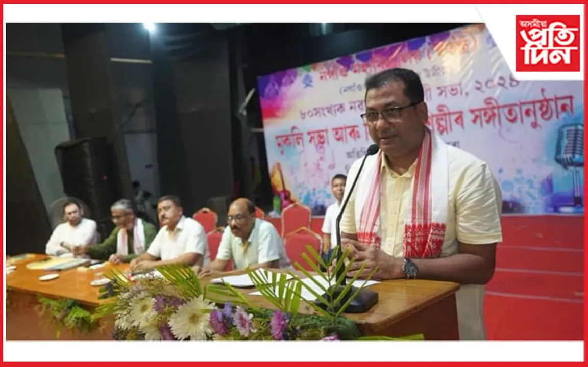 নগাঁও কলেজ (স্বায়ত্তশাসিত)ৰ ৮০সংখ্যক নৱাগত আদৰণি সভা 