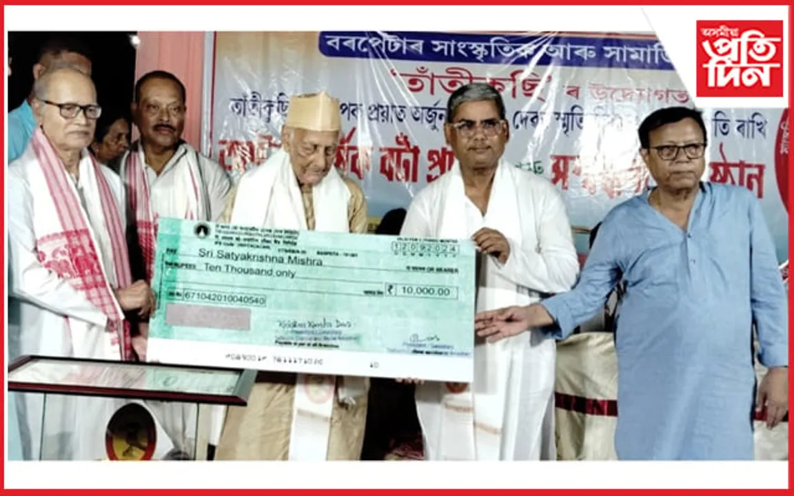 বৰপেটাত তাঁতীকুছিৰ উদ্যোগত বঁটা প্ৰদান আৰু সম্বৰ্ধনা অনুষ্ঠান 