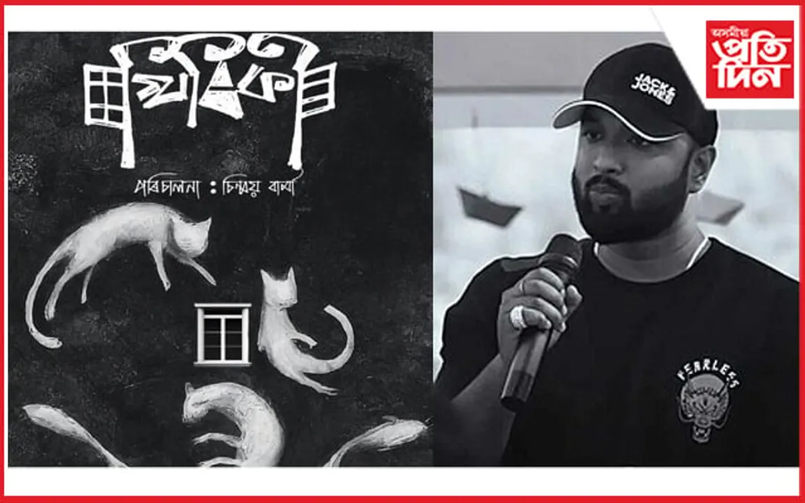 উদীয়মাণ পৰিচালক চিন্ময় বাৰ্মাৰ এইবাৰ নৱতম ছবি ‘খিৰিকী‘