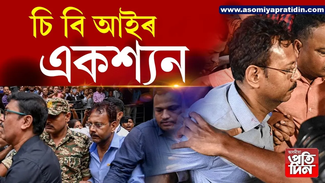 আৰ জি কৰ কাণ্ডঃ প্ৰমাণৰ লগত হেতালি খেলিছিল নেকি অধ্যক্ষ সন্দীপ ঘোষে?