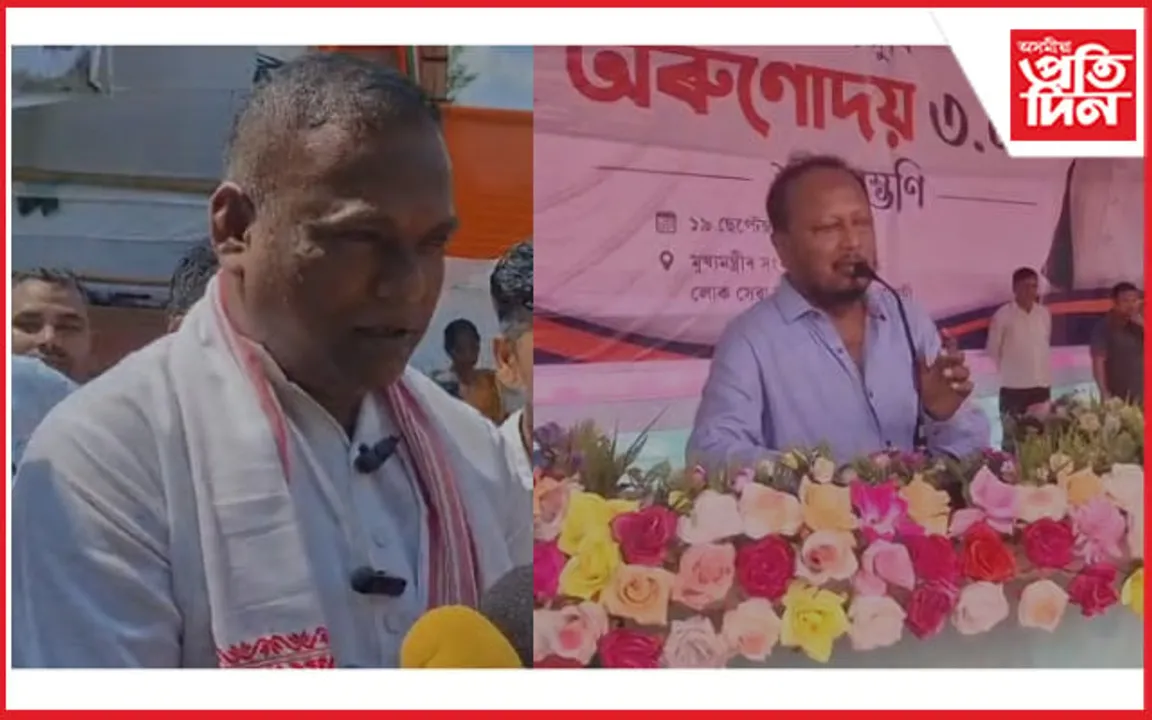 ৰঙাপৰা-নদুৱাৰ সমষ্টিতো অৰুণোদয় ৩.০ৰ শুভাৰম্ভণী অনুষ্ঠান