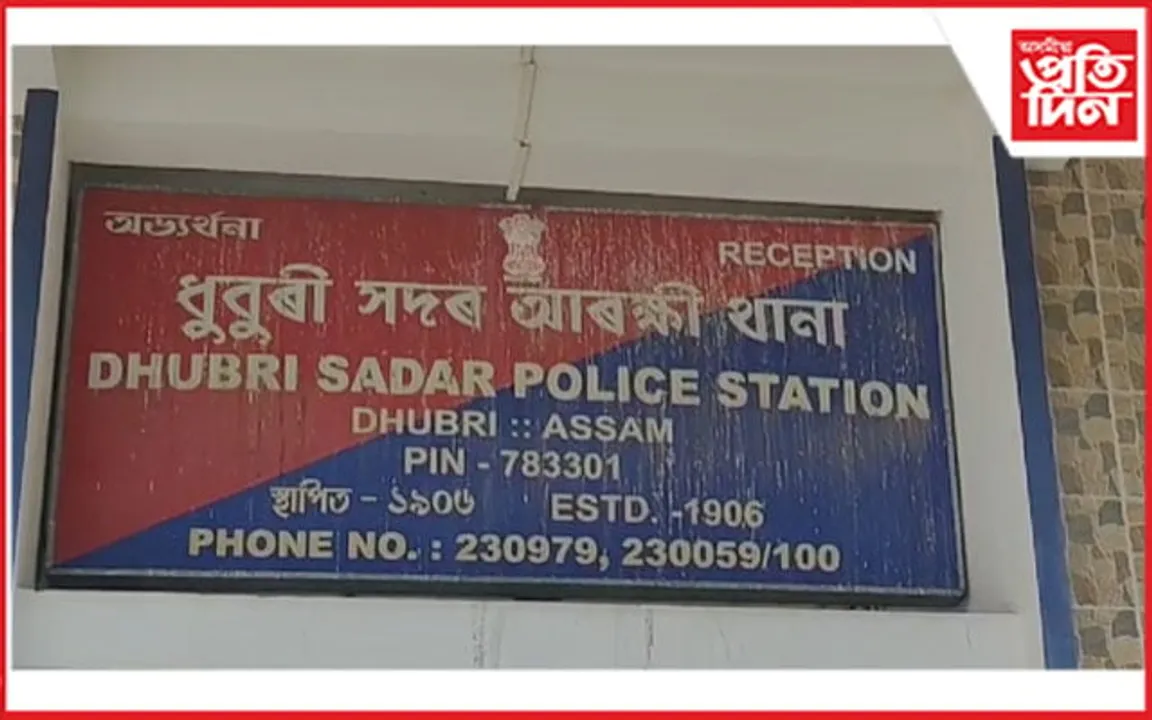 ধুবুৰীত পত্নীয়ে অপহৰণ কৰিলে স্বামীকঃ মুক্তিপন দাবী ১ লাখ ৬০ হেজাৰ টকা...