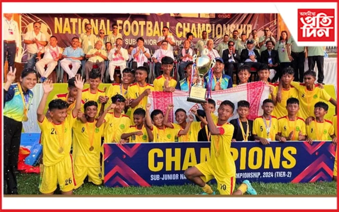 ৰাষ্ট্ৰীয় ছাব জুনিয়ৰ ফুটবলত চেম্পিয়ন অসমঃ ১১-০ ব্যৱধানত পৰাস্ত হাৰিয়ানা
