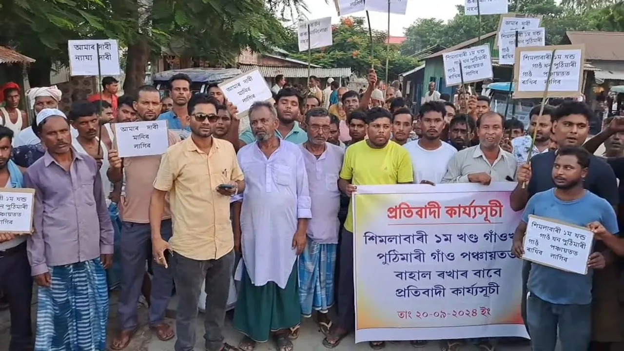 পঞ্চায়তৰ সীমা নিৰ্দ্ধাৰণক লৈ অসন্তুষ্ট শিমলাবাৰী ৰাইজ