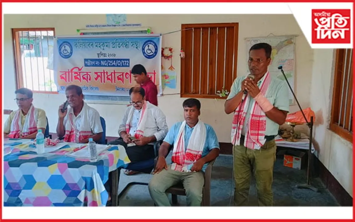 চৰকাৰৰ বিৰুদ্ধে পুনৰ আন্দোলনৰ হুংকাৰ প্ৰতিবন্ধী সুৰক্ষা সংস্থাৰ...