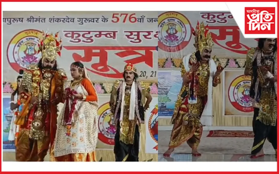 গুৰু বন্দনাৰে মুখৰিত শ্ৰী ৰামচন্দ্ৰৰ জন্মভূমি