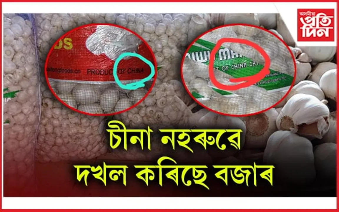 নিতৌ শ্বিলঙৰ পৰা অসমলৈ আহিছে নহৰু ভৰ্তি শ-শ ট্ৰাক..