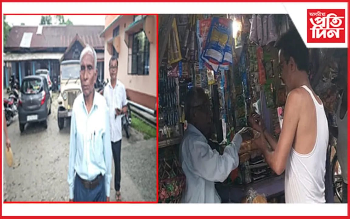 বাসুগাঁও পৌৰসভাৰ ৭০বছৰ বয়সৰ উৰ্ধৰ পৌৰপতিক শাৰীৰিক আক্ৰমণ ব্যৱসায়ীৰ