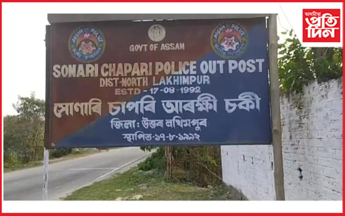 অশান্ত সোণাৰি চাপৰিঃ থলুৱা ব্যৱসায়ীৰ দোকান বলপূৰ্বক বন্ধৰ ফটোৱা জাৰি...