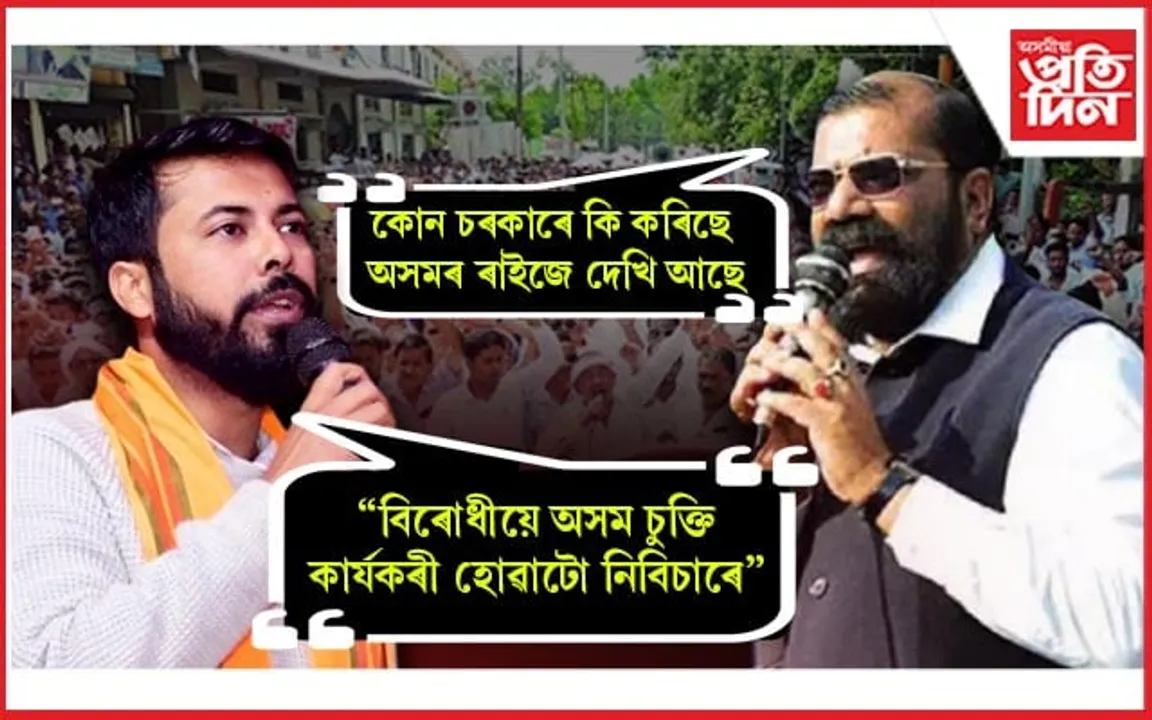 আছুৰ জৰুৰী কাৰ্যনিৰ্বাহক সম্পন্নঃ বিপ্লৱ শৰ্মা আয়োগৰ পৰামৰ্শ ৰূপায়ণৰ কাৰ্যপন্থা সন্দৰ্ভত আলোচনা...
