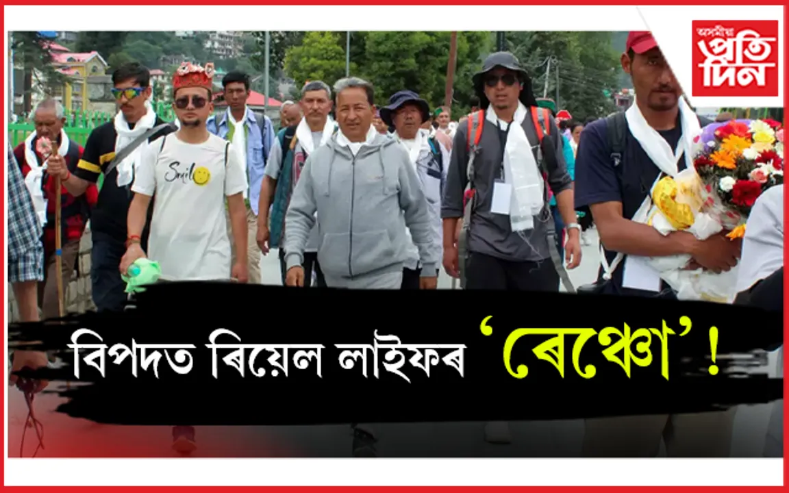 দিল্লী আৰক্ষীয়ে আটক কৰিলে ছোনম ৱাংছুকসহ ১৫০ জনক...
