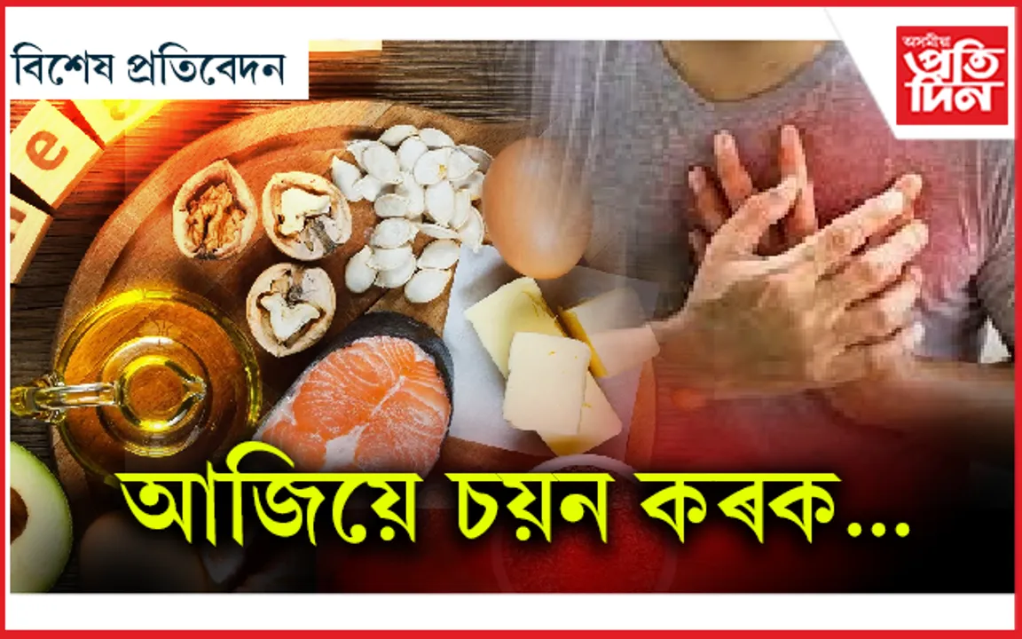 হাৰ্ট এটেক নে অমেগা-3 ?