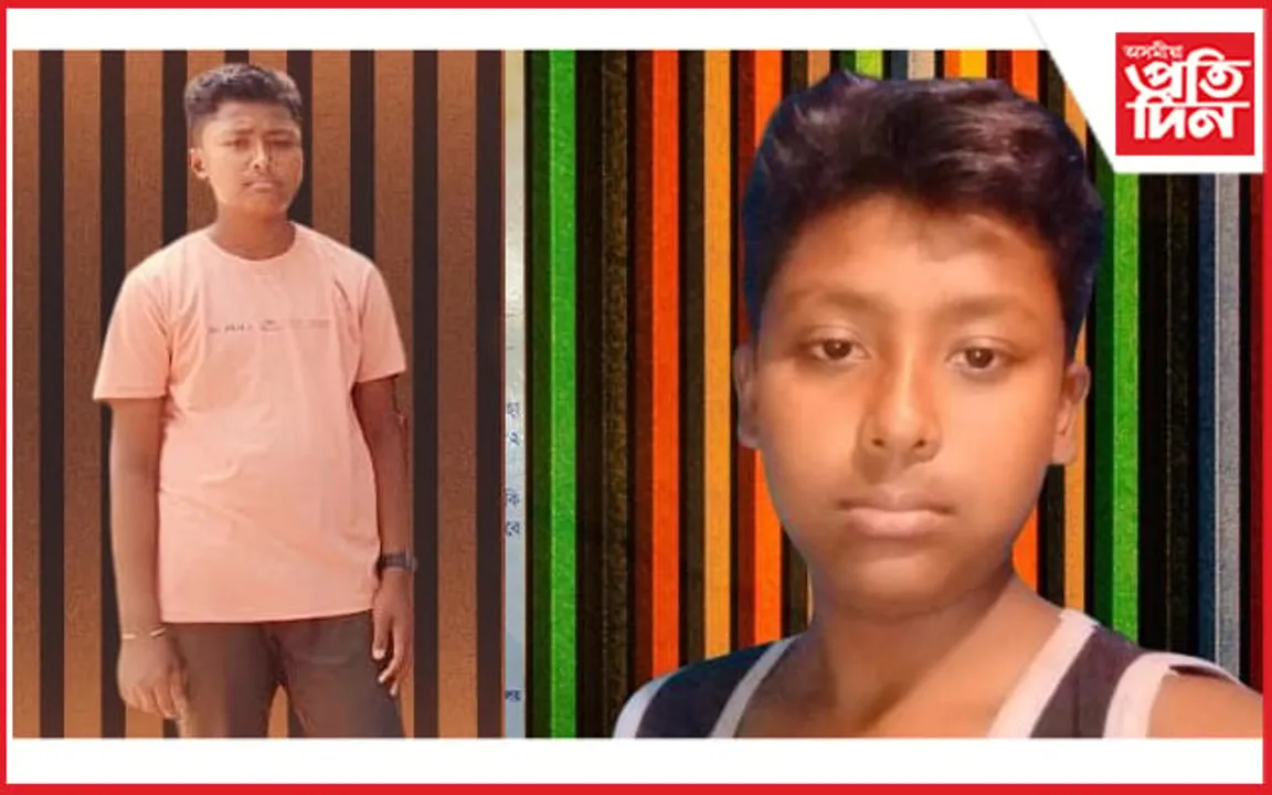 কোকৰাঝাৰত অষ্টম শ্ৰেণীৰ ছাত্ৰ সন্ধানহীন