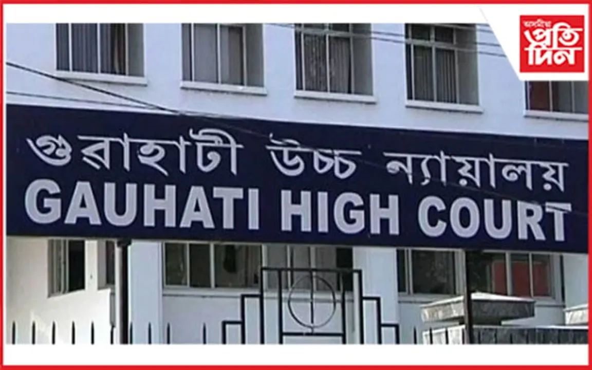 ৰাজ্যত সম্পূৰ্ণৰূপে নিষিদ্ধ লটাৰীঃ সকলো আয়োজকৰ বিৰুদ্ধে ল'ব লাগিব কঠোৰ ব্যৱস্থা...